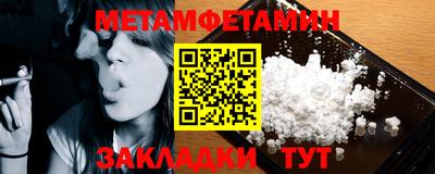 а пвп мука Ипатово