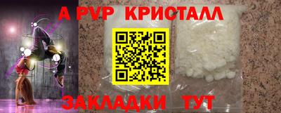 а пвп мука Ипатово